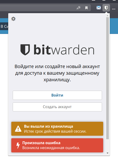 bitwarden chrome